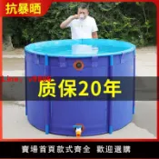 極致甄選 【台灣公司 可開發票】圓形帆布魚池加厚帶支架防水布蓄水池高密度養殖水箱錦鯉暫養魚池