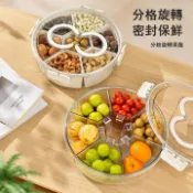 常鴻萬貨行 日式SP輕奢密封高檔水果盤堅果零食擺放盤客廳糖果盒茶幾干果盤