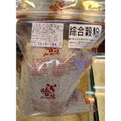 哈味系列--綜合穀粉