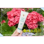 永久蘆薈膠，新效期2029/2蘆薈膠.Forever永久蘆薈膠，永久蘆薈蜂膠膏，永久護唇膏.永久蜂膠膏.永久蘆薈汁