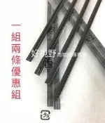 Hyundai 現代 Super ELANTRA 2017/03~ 原廠雨刷 替換膠條 特級 雨刷 雨刷條 雨刷膠條