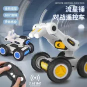 喜挖2店 兒童對戰遙控車翻滾特技車手勢感應抗摔汽車玩具男孩對打機器人