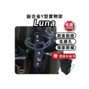 (店+)【ELK_DESIGN】【ELK】LUNA  Y架 GOGORO Y型前置物架 gogoro Y架 台灣製 露娜 小Y架