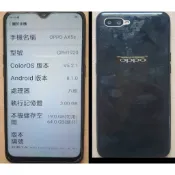 oppo AX5S 手機  (零件機)