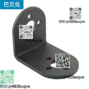 995舵機L形支架(嘿瑟)鋁和斤支架創客製作機械手材料開源DIY佩見