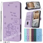 掛繩掀蓋皮套 手機殼 適用三星 A70 A50 A30 A20 A7 A8 2018 J4+ J6+ S10 全包防摔殼