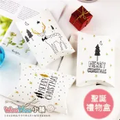 WOOHOO小舖☆台灣現貨【ZA1234】《金色聖誕節枕頭盒》牛軋糖果禮物包裝盒/聖誕禮物/交換禮物禮物盒/糖果盒