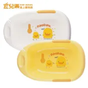 黃色小鴨 雙色豪華沐浴盆 白色/黃色【宜兒樂】