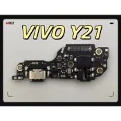 vivo Y21 支援快充尾插 Vivo y21 尾插小板 V2111 尾插 充電孔 VIVO Y21 充電小板