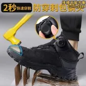 戰術鞋 防水鞋男 鋼頭快反運動鞋 防滑透氣 戶外徒步騎行鞋 冬季保暖 作戰靴