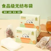 一元一入🌈茶濾一次性茶包袋 食品級米纖維茶葉包過濾袋 網泡茶袋 神器茶漏器