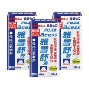 (店+)【Sato】佐藤製藥 雅雪舒液50mlX3瓶組(日本原裝進口/下單享贈品 雅雪舒牙齦護理牙膏14gX2)_樂齡生醫