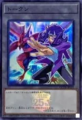 〉貓腳印遊樂園〈【YGO】 QCDB-JPT19 鯊魚&海咬龍 代幣 TOKEN (亮面)