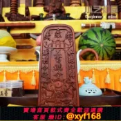 獅子國際購 {保固一年 可打統編}五雷號令牌雷擊棗木道用品號令純手雕刻一體雕刻護院鎮壇令牌