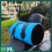 📍免運📍 防水機車尾包 大容量後座包 自行車尾包 戶外旅行包 防磨耐用 行李收納包 重機可用 FSB