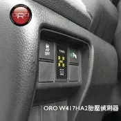 【PChome 24h購物】ORO W417HA2 HONDA CRV5代專用胎壓偵測器 R99N
