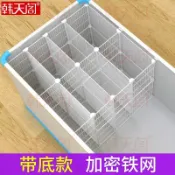 （訂金價格 聊聊咨詢）冰柜內置物筐帶底加密網格隔層冰箱雪糕分區隔板冷凍分隔架儲物格