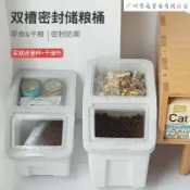連盛 寵物儲糧桶狗糧桶貓糧桶儲糧桶儲存密封防潮箱寵物狗糧盒儲存罐