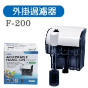 ISTA 伊士達  外掛過濾器 F-200L/H