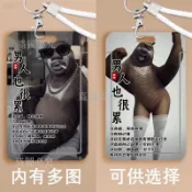 免運🚀卡套 證件套 熊大熊二卡通卡套 滑蓋式學生飯卡套 公交卡套 門禁卡套 保護套 學生證套 識別證套 飯卡保護套