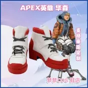 『全球購』5263 Apex英雄 華森  COS鞋COSPLAY鞋#限時下殺