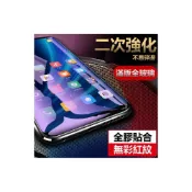 (店+)(二次強化)全膠 保護貼 玻璃貼 小米MIX3 小米MIX2S 小米A2 Pocophone F1  小米9 9H