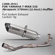 Akrapovic蠍子管 全段排氣管 TMAX500 530 2008-2016 台灣現貨 碳纖維 鈦合金 半藍前段