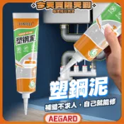 【補縫防漏一次搞定】塑鋼泥 矽利康 磁磚填縫劑 密封膠泥 現貨 填縫劑 矽利康刮刀 防霉 密封膠 填縫 美縫劑