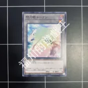 福川的遊戲王 18TP-JP216 閃刀姬 衍生物 代幣 TOKEN