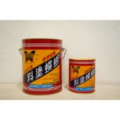 國豐 蝴蝶塗料通用噴漆 平光 亮光 （立裝1公升） （加侖4公升）