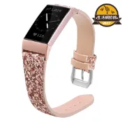 【網紅同款】適用 fitbit charge 3 4 閃光手錶錶帶特色女生皮腕帶