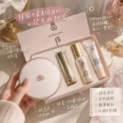 ❤首爾媽❤【現貨隔日到】韓國原裝 WHOO 后 拱辰享 雪亮淨白防曬氣墊底霜 提亮淨白防曬氣墊粉餅套盒