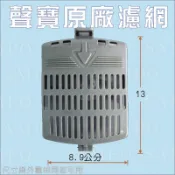 聲寶原廠洗衣機濾網 適用 ES-A10F ES-126F ES-A13F 高棉絮過濾網 洗衣機棉絮網