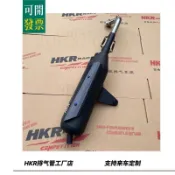 勁戰側繞噴黑回壓靜音直排高爆HKR排氣管林海飛鷹金功山葉四代 909 ＝專供4
