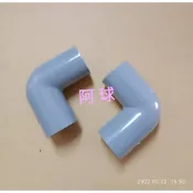 阿球=南亞 PVC OL 塑膠水管 塑膠管 灰色水管 彎頭 90度 給水彎頭 4分 6分 1“ 1.5“