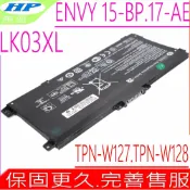 電池動力 HP LK03XL電池適用 惠普 X360 15M 15Z 15-BP002TX 17M 15M-BP011 15-BP000 15M-BP012DX Zbook 15V G5 15-CN1007TX HSTNN-LB7U HSTNN-LB8J HSTNN-UB71 HSTNN-UB7I TPN-I129 TPN-W127 TPN-W128