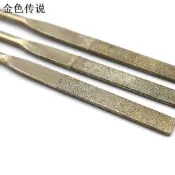 金剛砂平銼 金剛砂打磨銼刀 科技模型製作 小型平銼刀 打磨除鏽W981-191007[357317] 