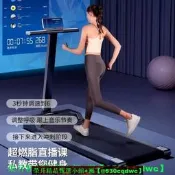 【可開統編】智慧電動平板跑步機折疊家用小型迷妳走步運動減-淝室內靜音健身房