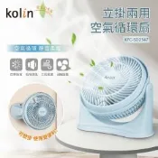 【kolin歌林】9吋空氣循環扇(楓木灰/清新藍)KFC-SD2547