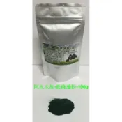 台中阿永-藍綠藻粉---100g---特價$130元