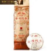 『普洱林』2025年下關茶廠~銷法沱茶/普洱茶100g熟茶(編號A64)