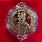 （稀有神尊&孤品） 碧壇龍湖宮 三代浮祖 清水祖師 招財 吊飾 錢母 紀念幣
