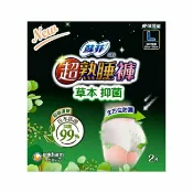 屈臣氏Watsons 蘇菲超熟睡褲 抑菌 L 2片