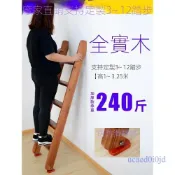 (店+)梯子 工作梯 木梯子 直梯 宿舍上下鋪梯子家用防滑室內外單梯 閣樓樓梯實木移動梯