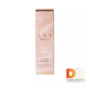 韓國 PEOPLE&STORE 護膚棒10g/粉盒 JAS BEAUTY 膠原蛋白 保濕 彈潤 光澤 補妝急救