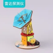 雷達探測器 手工DIY拼裝教具 小學生製作發明 兒童玩教具 實驗材料包 科學實驗 探測器 益智玩具 親子互動 動手做