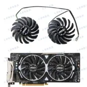 超低價 MSI微星RX580 570 480 470 ARMOR顯卡橵惹風扇PLD09210BH詢價
