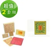【金發財金紙】普渡家畜寵物-家畜寵物金-2入組(金紙 -普渡必用)
