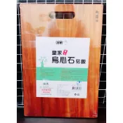 烏心石 原木砧板 中 大 特大 御膳坊 皇家烏心石原木砧板 皇家烏心石原木砧板 特大／大／中款 實木廚房砧板 切菜板