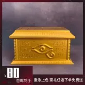 萬代拼裝模型 遊戲王 UA千年黃金櫃 千年積木收納箱 重塗上色